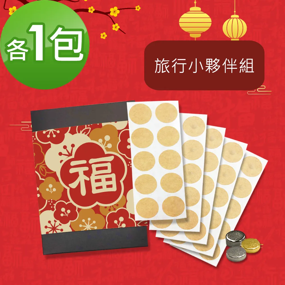 i3KOOS-年節禮盒-磁力貼麻將牌咖組(磁石 磁力貼片 伴手禮) 歷史價格詳細信息