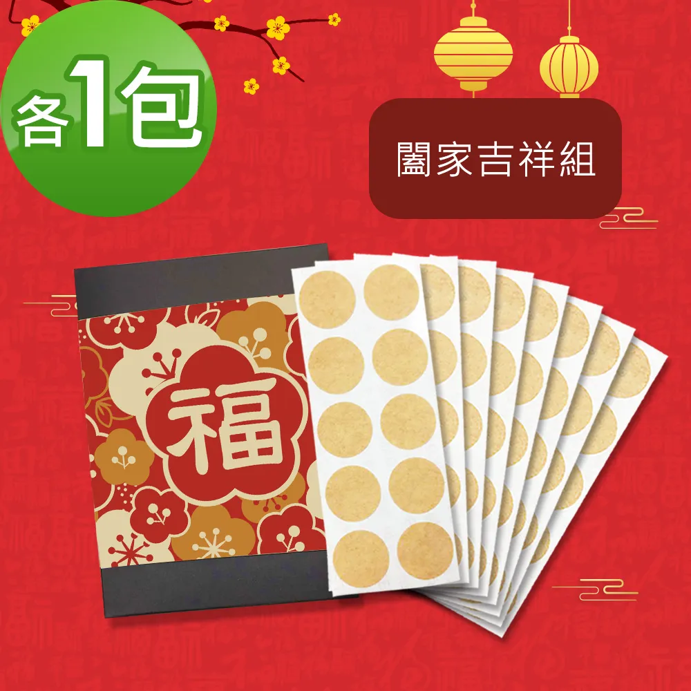 i3KOOS-年節禮盒-磁力貼麻將牌咖組(磁石 磁力貼片 伴手禮) 歷史價格詳細信息