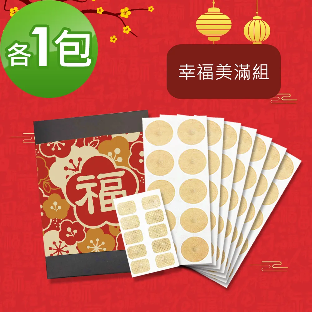 i3KOOS-年節禮盒-磁力貼麻將牌咖組(磁石 磁力貼片 伴手禮) 歷史價格詳細信息