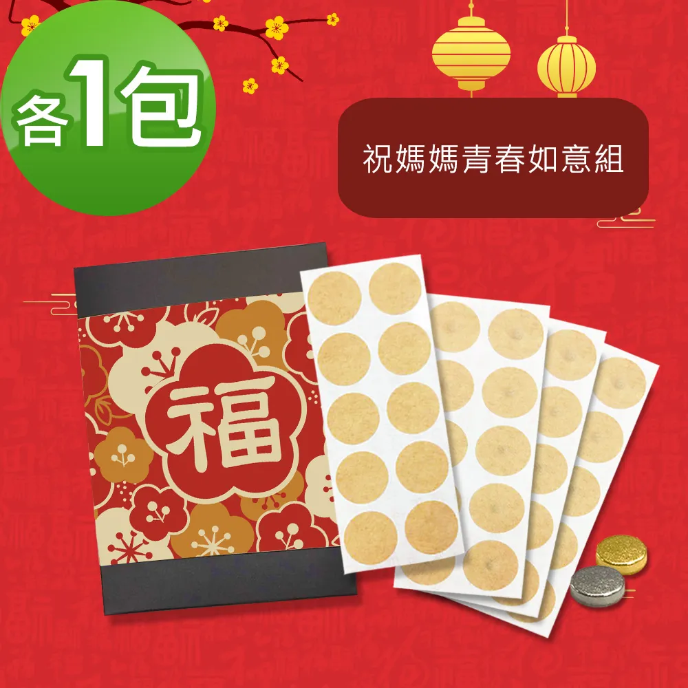 i3KOOS-年節禮盒-磁力貼麻將牌咖組(磁石 磁力貼片 伴手禮) 歷史價格詳細信息