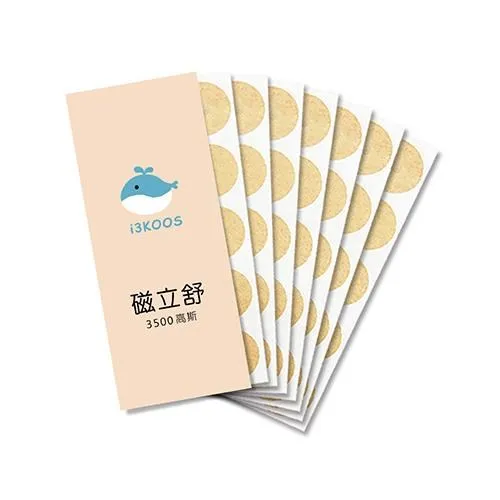 i3KOOS磁立舒-全方位磁力貼七件組 歷史價格詳細信息