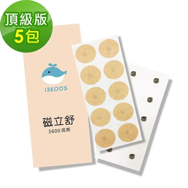 i3KOOS-磁力貼3600高斯10枚/包，共8包-強效版(磁力貼片 磁石 磁力片) 歷史價格詳細信息