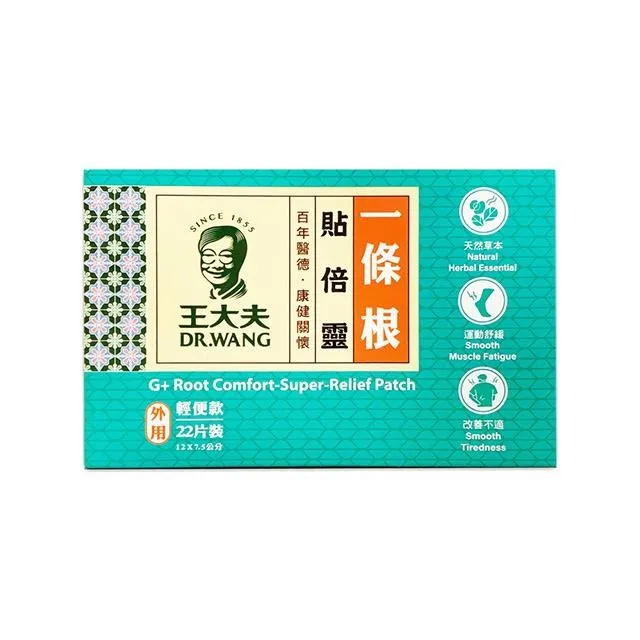 金門邁全球x王大夫一條根-氣場十足足浴包12gx5入(足浴 按摩 金門老字號) 歷史價格詳細信息