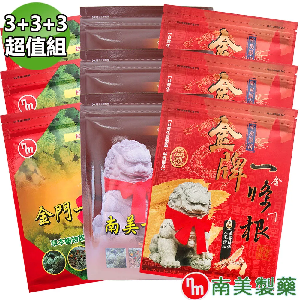 (超值9條組)嚴選素色無染毛巾【TELITA】免運-TA3089 歷史價格詳細信息