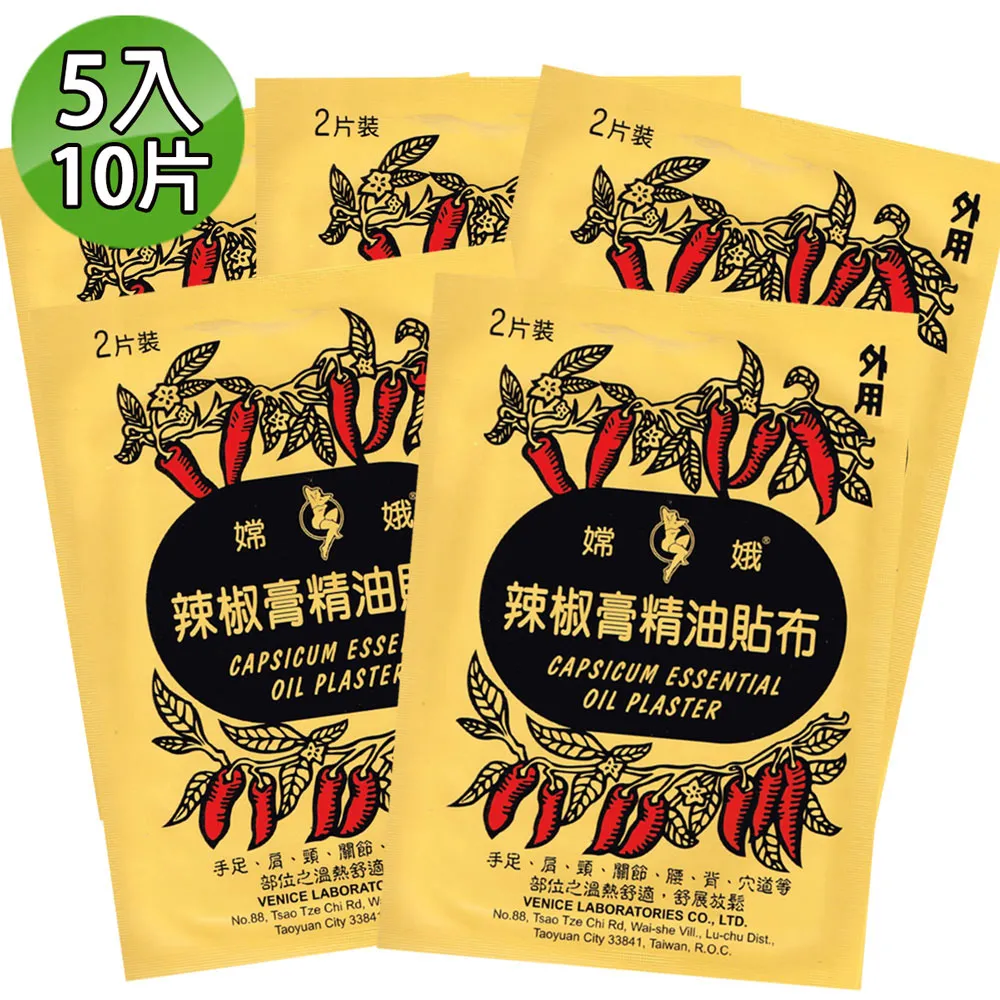 嫦娥 絆創膏醫療用膠布(小)1.3x210cm(1卷入) 【小三美日】DS011002 歷史價格詳細信息