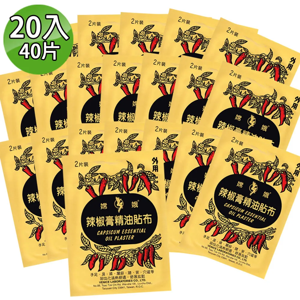 嫦娥 絆創膏醫療用膠布(小)1.3x210cm(1卷入) 【小三美日】DS011002 歷史價格詳細信息