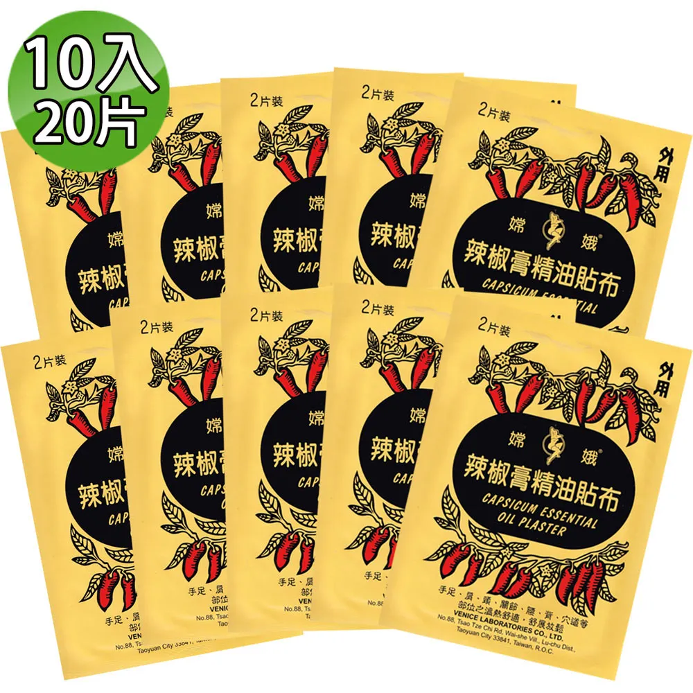 嫦娥 絆創膏醫療用膠布(小)1.3x210cm(1卷入) 【小三美日】DS011002 歷史價格詳細信息