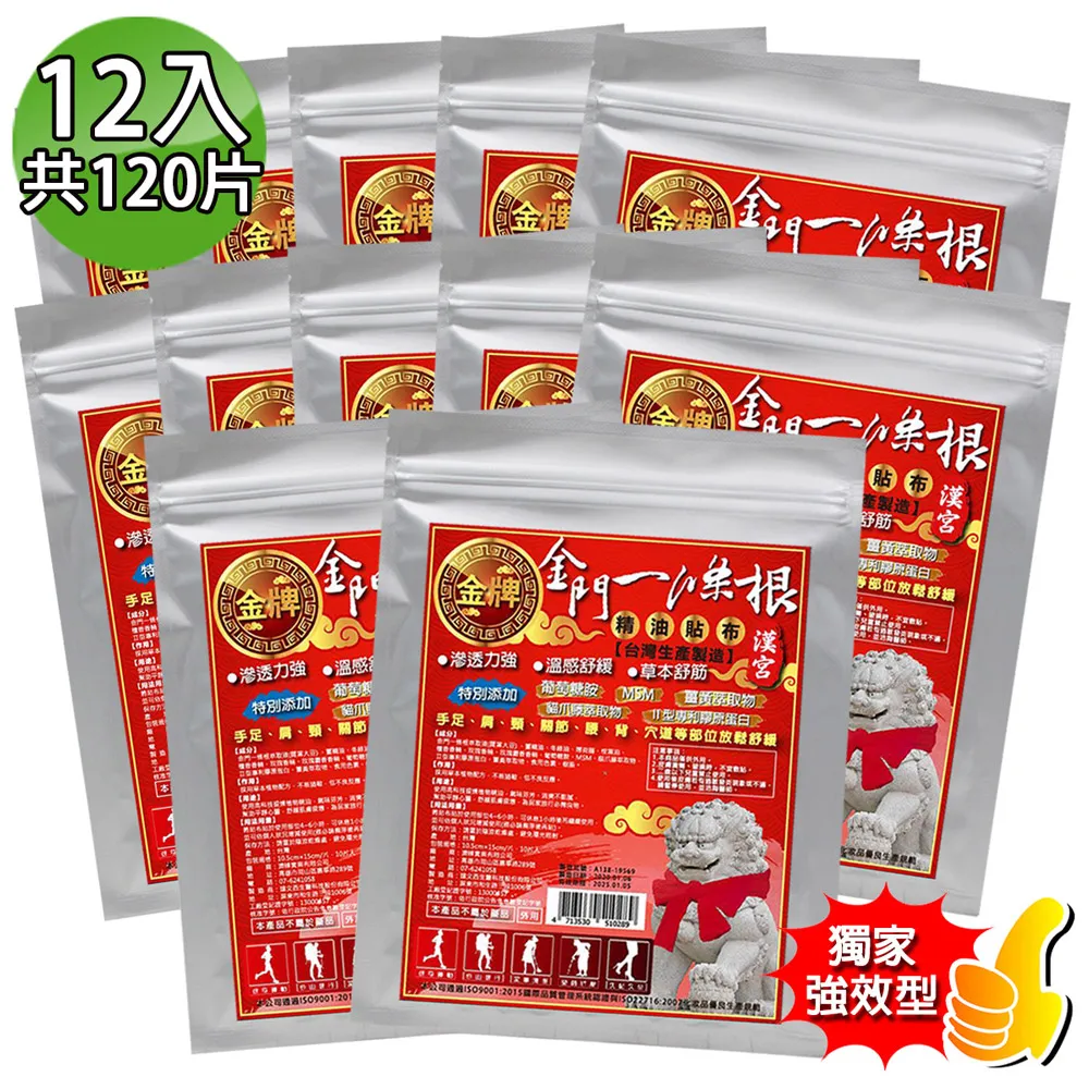 精品葡萄酒入門 (日)葡萄酒藝術編輯部 著 2019-6 遼寧科學技術出版社 歷史價格詳細信息