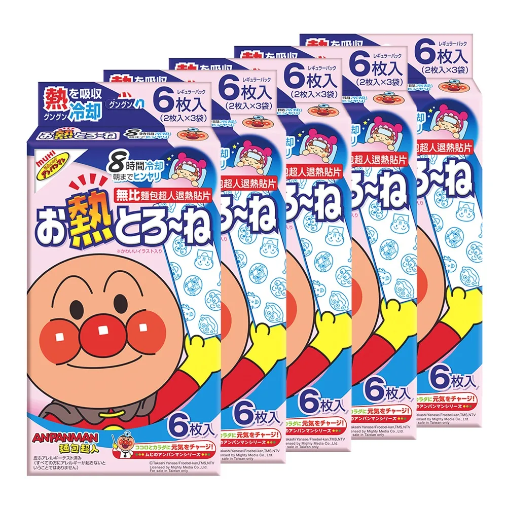 5盒組|美德醫用 口罩(未滅菌)夜迷彩 10入/盒x5(共50片) 歷史價格詳細信息