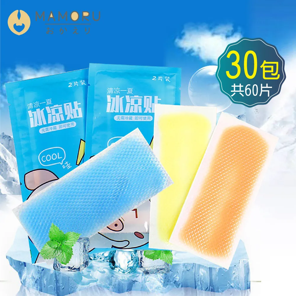 【MAMORU】手機防水防塵袋-50入(夾鏈袋 防水袋 防塵袋 收納袋 加厚透明 可觸控 外送員 防潑水) 歷史價格詳細信息