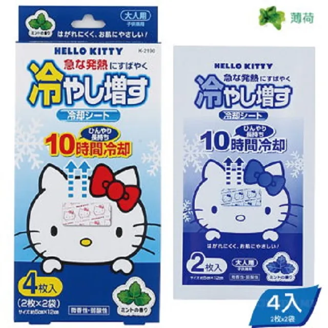 Hello Kitty退熱貼16入(薄荷/蜜桃)【富康活力藥局】 歷史價格詳細信息