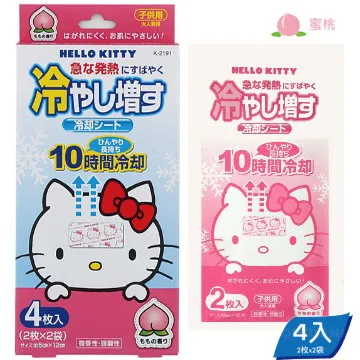 Hello Kitty退熱貼16入(薄荷/蜜桃)【富康活力藥局】 歷史價格詳細信息
