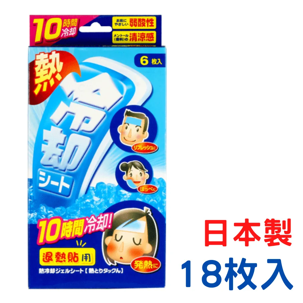 E-CARE醫康氣枕【醫康生活家】 歷史價格詳細信息