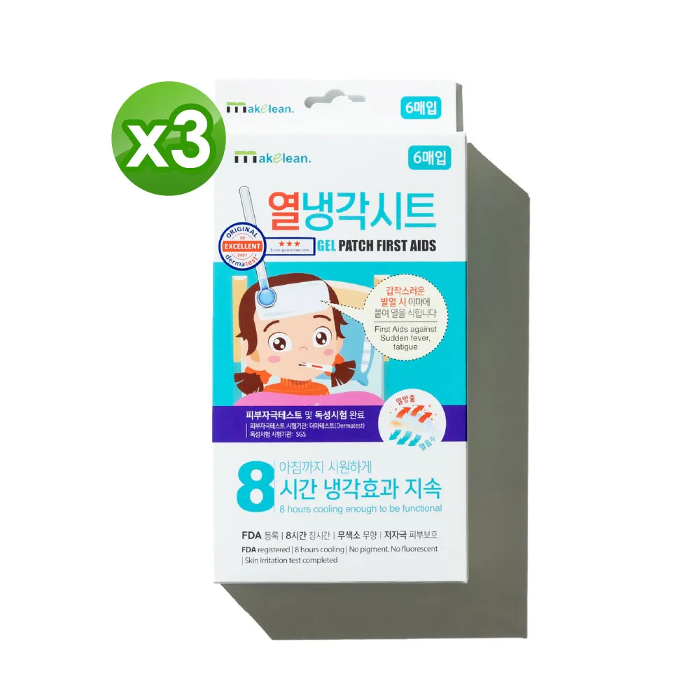 【Makelean美可冷】兒童降溫長效退熱貼 (未滅菌)波利聯名6入x3盒 歷史價格詳細信息