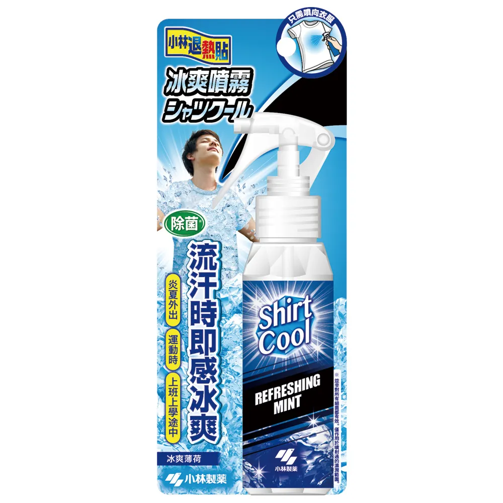 退熱貼 降溫神器 清涼消暑降溫退熱 冰涼貼【00562】 水果味 薄荷 冰涼降溫貼 手機散熱貼 涼感貼片 歷史價格詳細信息