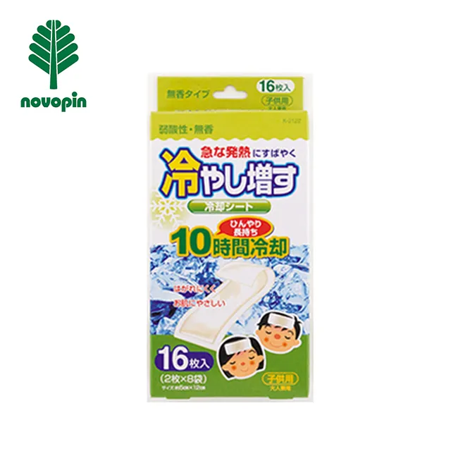 日本 KIYOU 假牙清潔錠(12錠)【小三美日】D070032 歷史價格詳細信息