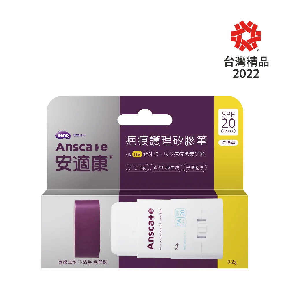 《安適康》AnsCare水膠體敷料(10cm*10cm) 歷史價格詳細信息