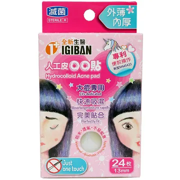 全新生醫【IGIBAN 全新一級絆】人工皮OK絆 3件組合 (加價購) 歷史價格詳細信息