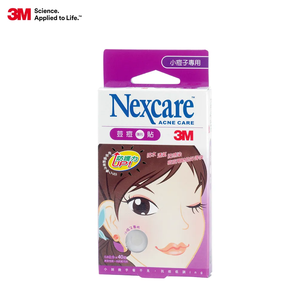 3M Nexcare 抗痘洗面乳100g【屈臣氏】 歷史價格詳細信息