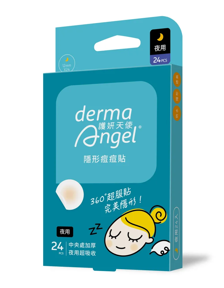 護妍天使 隱形痘痘貼(夜用120貼) 歷史價格詳細信息