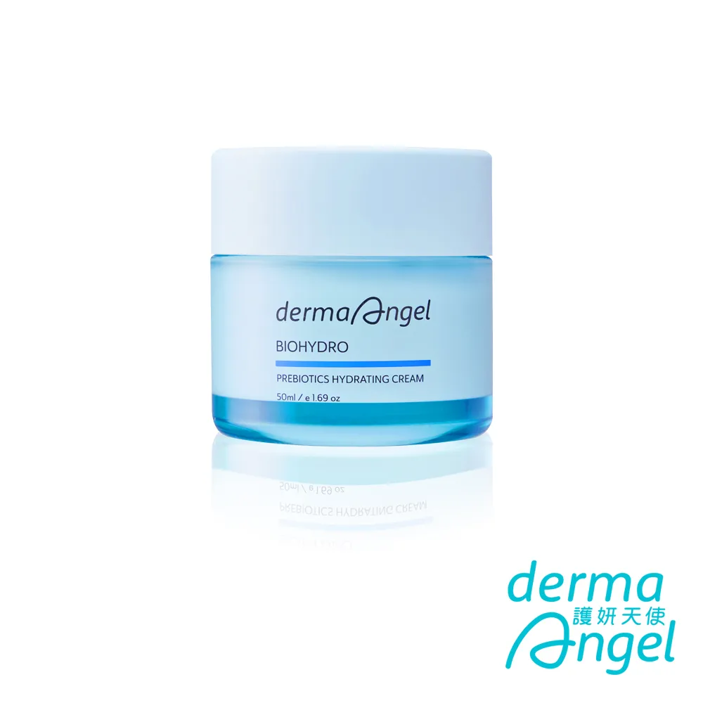 護妍天使 益生菌保濕調理精華水2ml+益菌生保濕彈潤輕乳霜2ml 歷史價格詳細信息