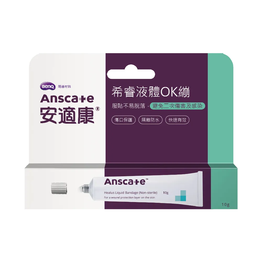 《安適康》AnsCare希睿液體OK繃 - 10g 歷史價格詳細信息