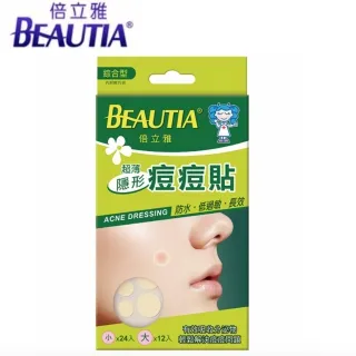 [ 雅集 ] 隱僧 馬鳴謙/著 漫遊者文化/出版 DA91 歷史價格詳細信息