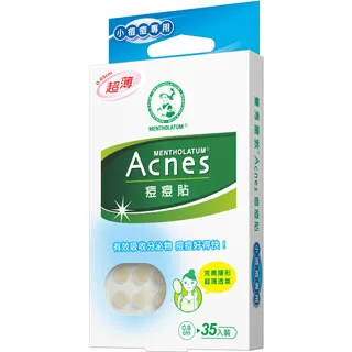 曼秀雷敦Acnes痘痘貼-小痘痘專用 歷史價格詳細信息