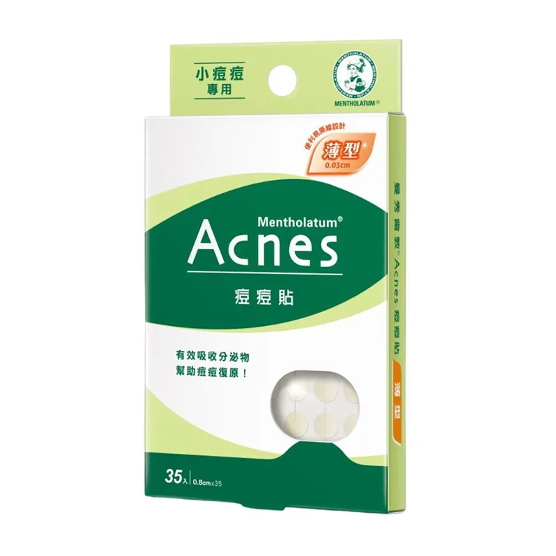 曼秀雷敦Acnes痘痘貼-小痘痘專用 歷史價格詳細信息