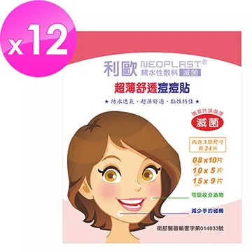 【12片組】超大厚切鮭魚切片(300g/1片) 歷史價格詳細信息