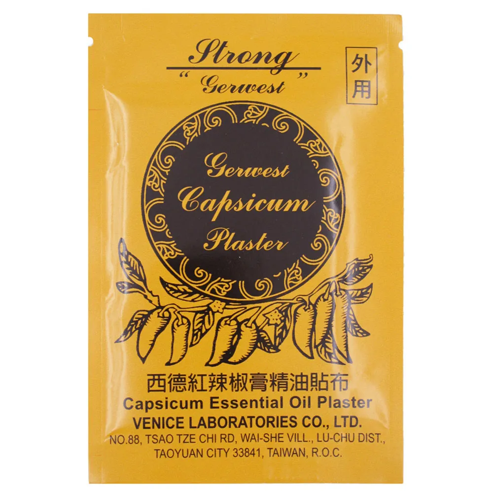 【金牌】西德紅辣椒膏精油貼布5片/入 價格比較,價格查詢,歷史價格詳細信息