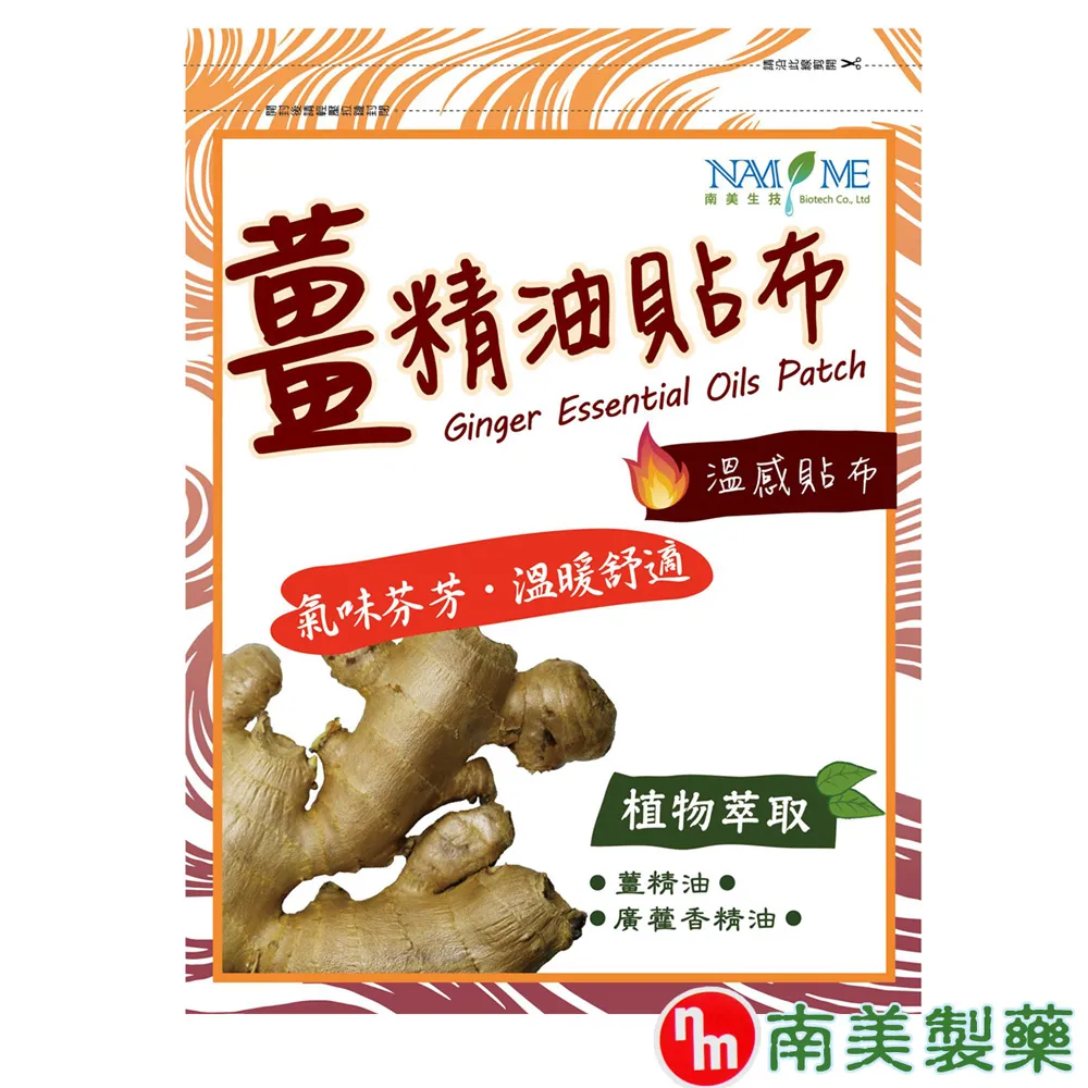 感溫貼紙 名偵探 皮卡丘 大叔 池袋 特典 寶可夢 神奇寶貝 歷史價格詳細信息