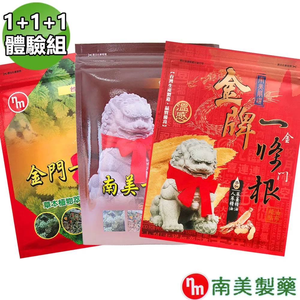 一條經典珍藏早期國軍值星班長值星帶(已失效的舊品) 歷史價格詳細信息