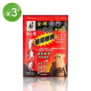 能量之門｜能量商品，神奇能量板，幫助頭腦安靜，使你更可以接受到更高的訊息，連結高我與宇宙能量【左西購物網】 歷史價格詳細信息