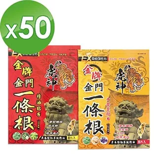 【虎神】金牌金門一條根 黃金薑膏/薰衣草膏 - 100ML*3入 歷史價格詳細信息
