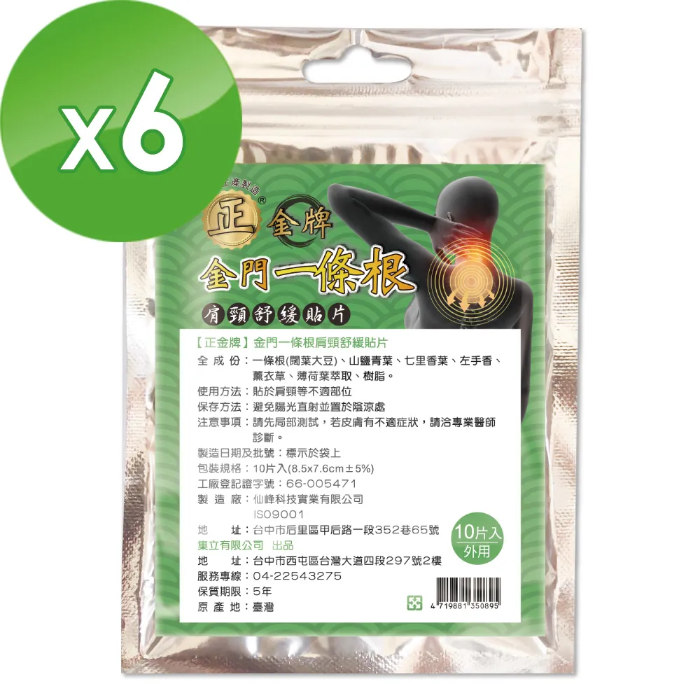正金牌一條根舒壓噴霧-熱100ML*1瓶+正金牌一條根舒壓凝露*1瓶(40ml) 歷史價格詳細信息