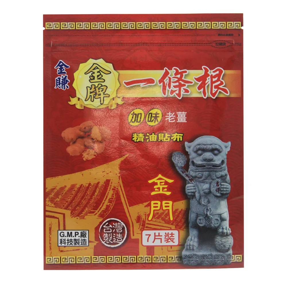 金牌-貼布(一條根加倍) 3入組 歷史價格詳細信息