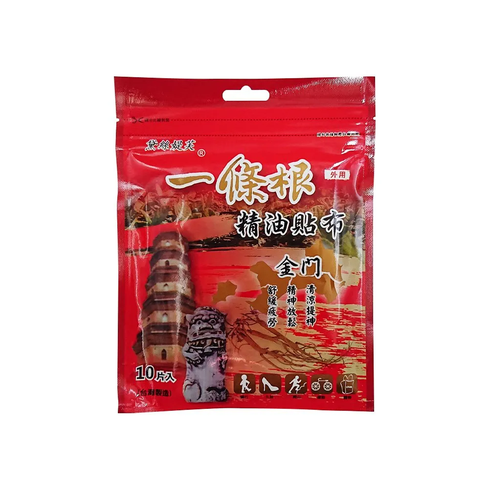 【10片】涼一夏大面積 衣領止汗貼 帽子 領口 吸汗貼 吸汗墊 防髒 吸汗 歷史價格詳細信息