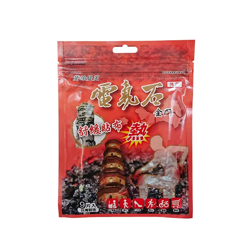 【台灣製造】舒芙絨 防蹣防水保潔墊 超吸水防護床墊50x70cm 歷史價格詳細信息