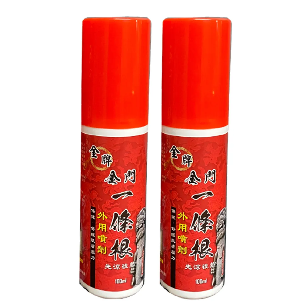 【金牌-金門一條根】100ml 一條根精油霜 含 葡萄糖胺 MSM????膏 按摩 精油 一條根軟膏 肩頸 扭到 涼感精油 歷史價格詳細信息