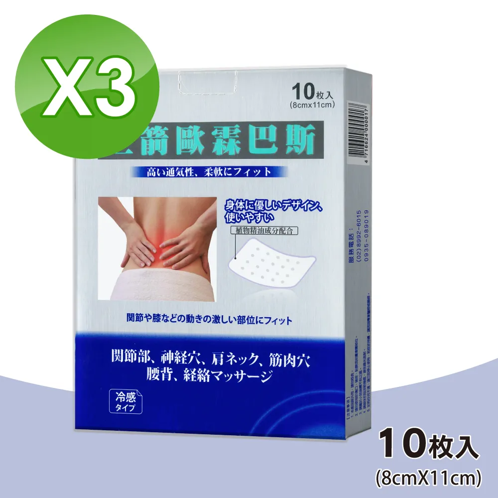 巴哈 三首布蘭登堡協奏曲 Bach Brandenburg Concertos 80368 歷史價格詳細信息