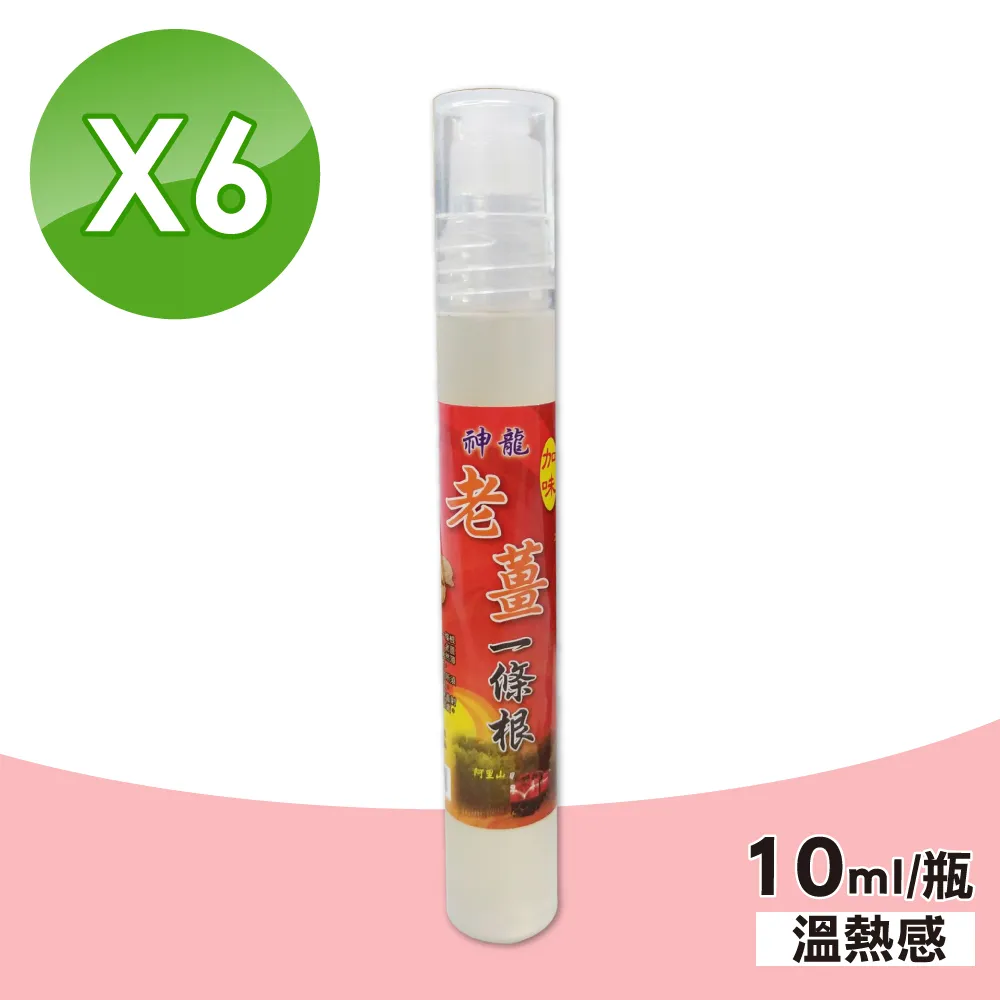 (10瓶一組)100ML白色噴霧瓶 ※噴頭與瓶身需自行組裝※瓶底有印2號環保標籤 歷史價格詳細信息