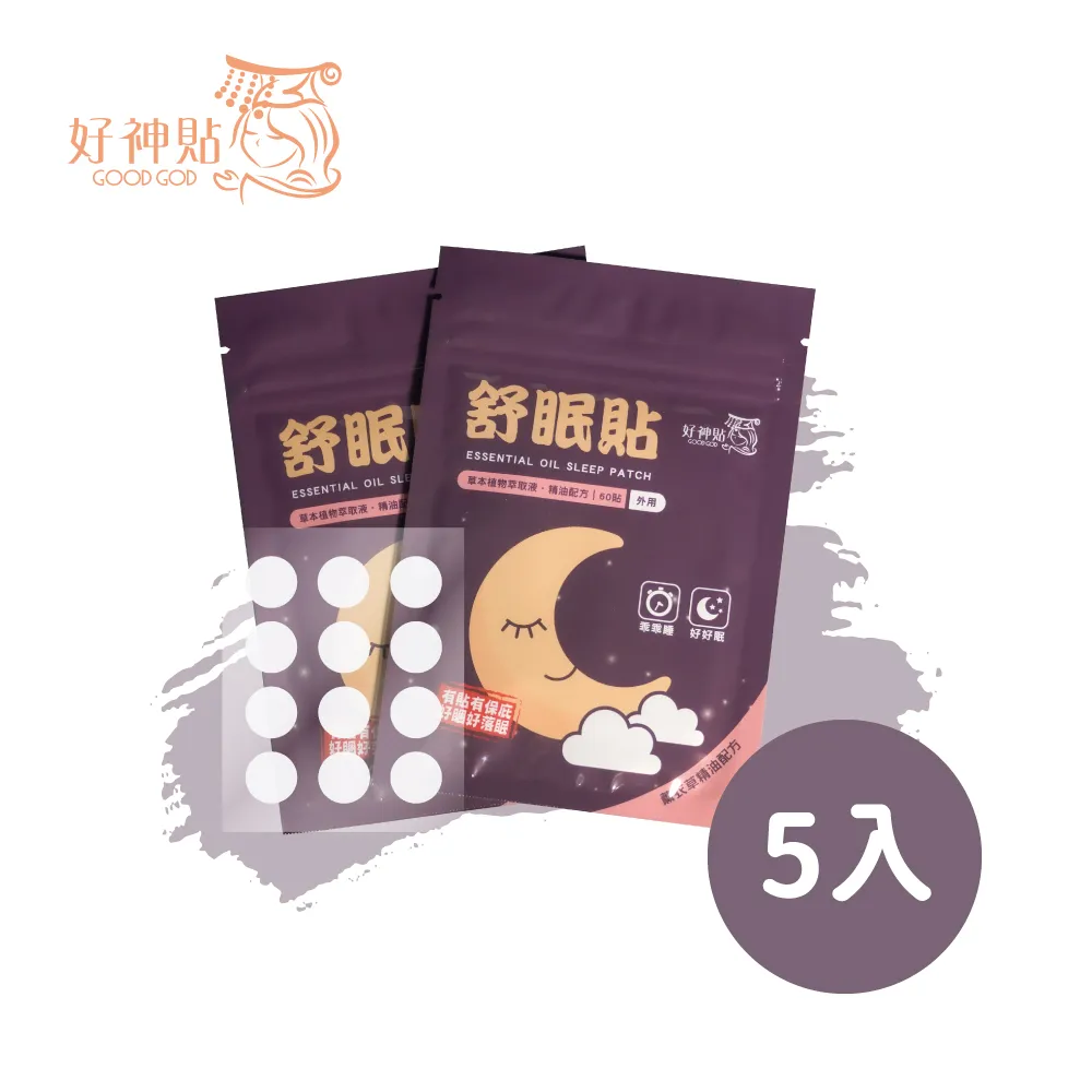 舒眠貼-鼻呼吸自然導向(3入組) 歷史價格詳細信息