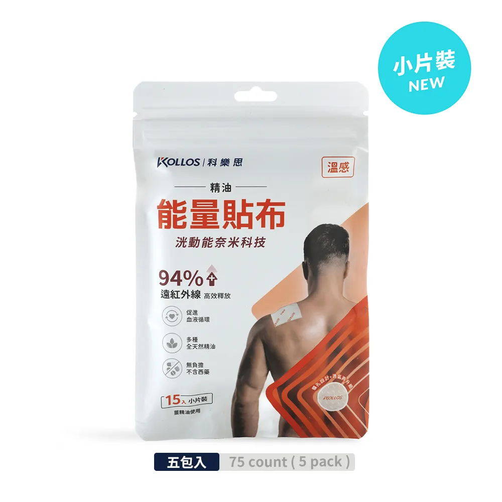 科樂思KOLLOS 洸動能護芯襪-中筒款 (三雙組) 中筒襪 歷史價格詳細信息