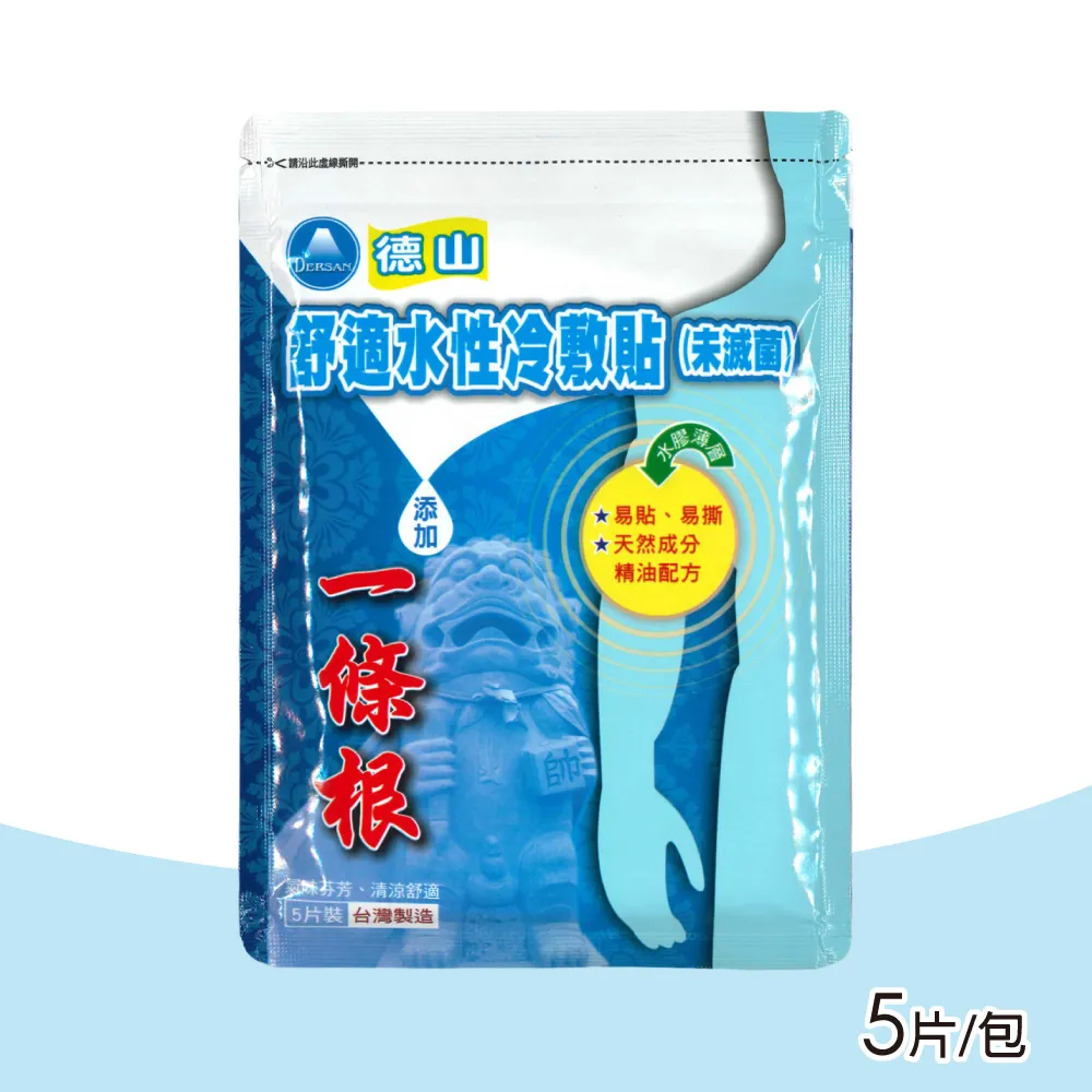 一條根 舒適清涼按摩霜【小麥購物】24H出貨台灣現貨【S111】緩解痠痛 清爽按摩霜 按摩霜 一條根 痠痛 按摩 舒緩膏 歷史價格詳細信息