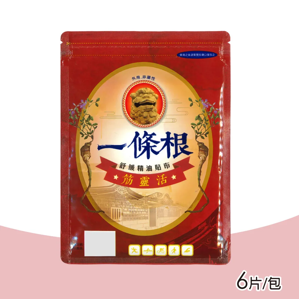 舒活布拖-條紋-灰藍&褐粉 歷史價格詳細信息