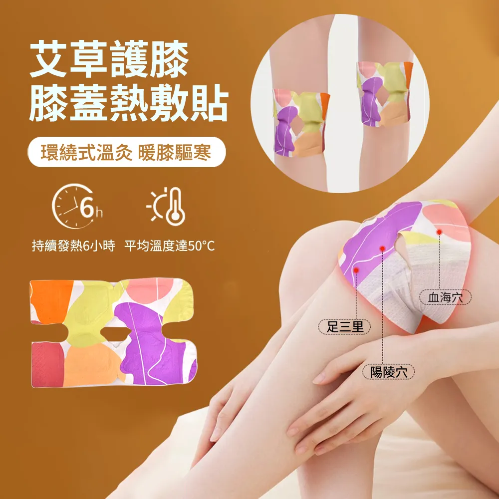 HADER 膝蓋護膝電動按摩儀 關節加熱保暖護膝儀 老寒腿保暖發熱器 肩肘膝蓋三用 長輩送禮 單只 歷史價格詳細信息