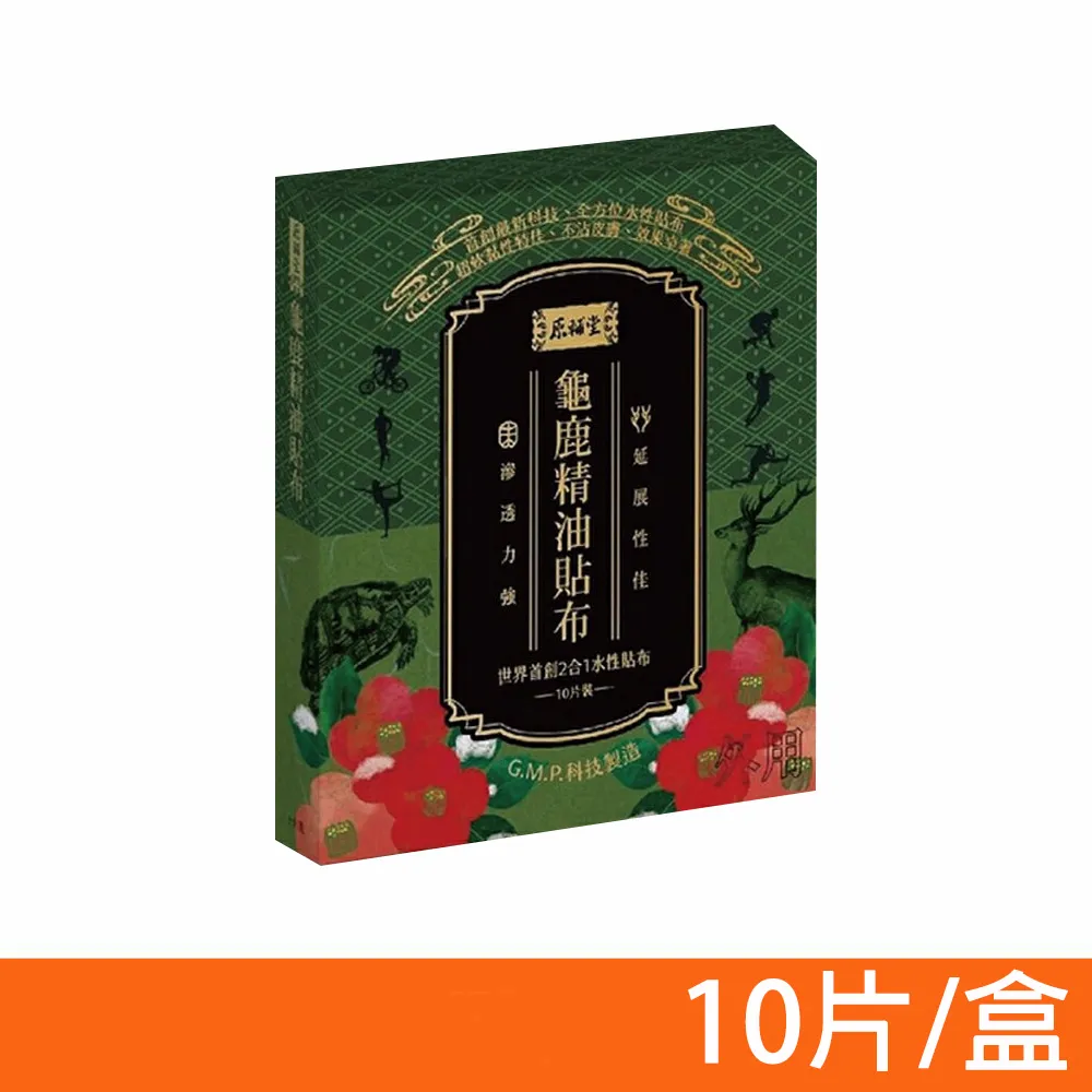 鹿布鋁鎂合金戶外露營收納箱大容量汽車車用後備用儲物車尾金屬箱 歷史價格詳細信息