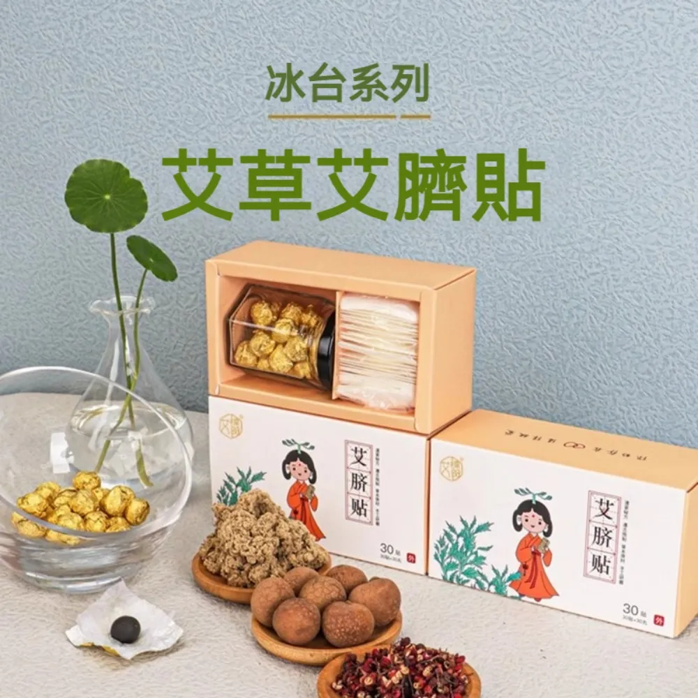 艾灸助陽絕招(附VCD) 王穎、戴儉宇、王樹東 主編 歷史價格詳細信息