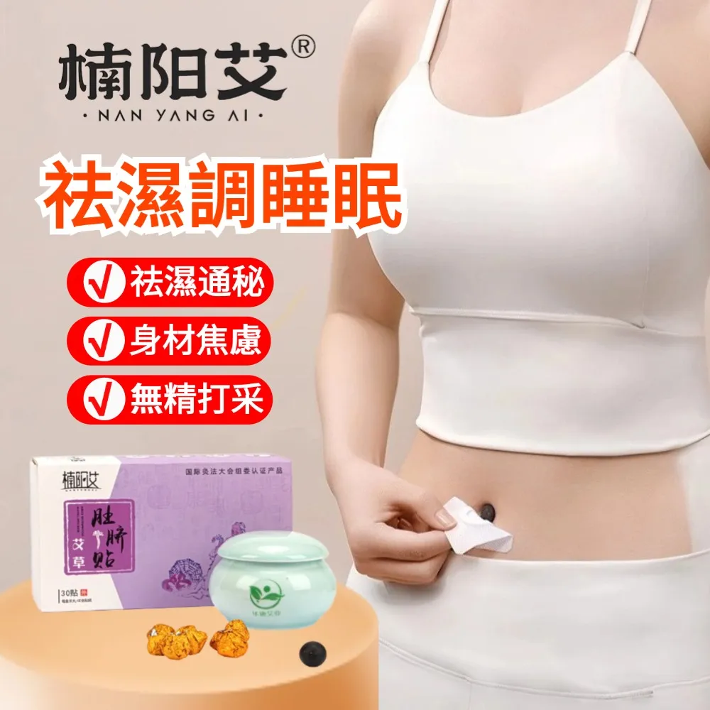 艾灸助陽絕招(附VCD) 王穎、戴儉宇、王樹東 主編 歷史價格詳細信息